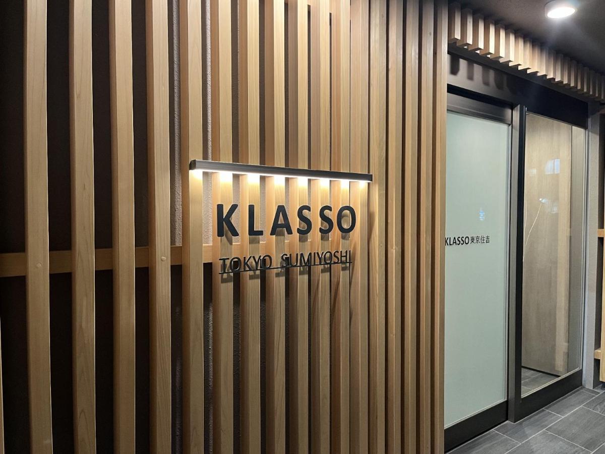 Klasso Tokyo Sumiyoshi Apartments Eksteriør bilde