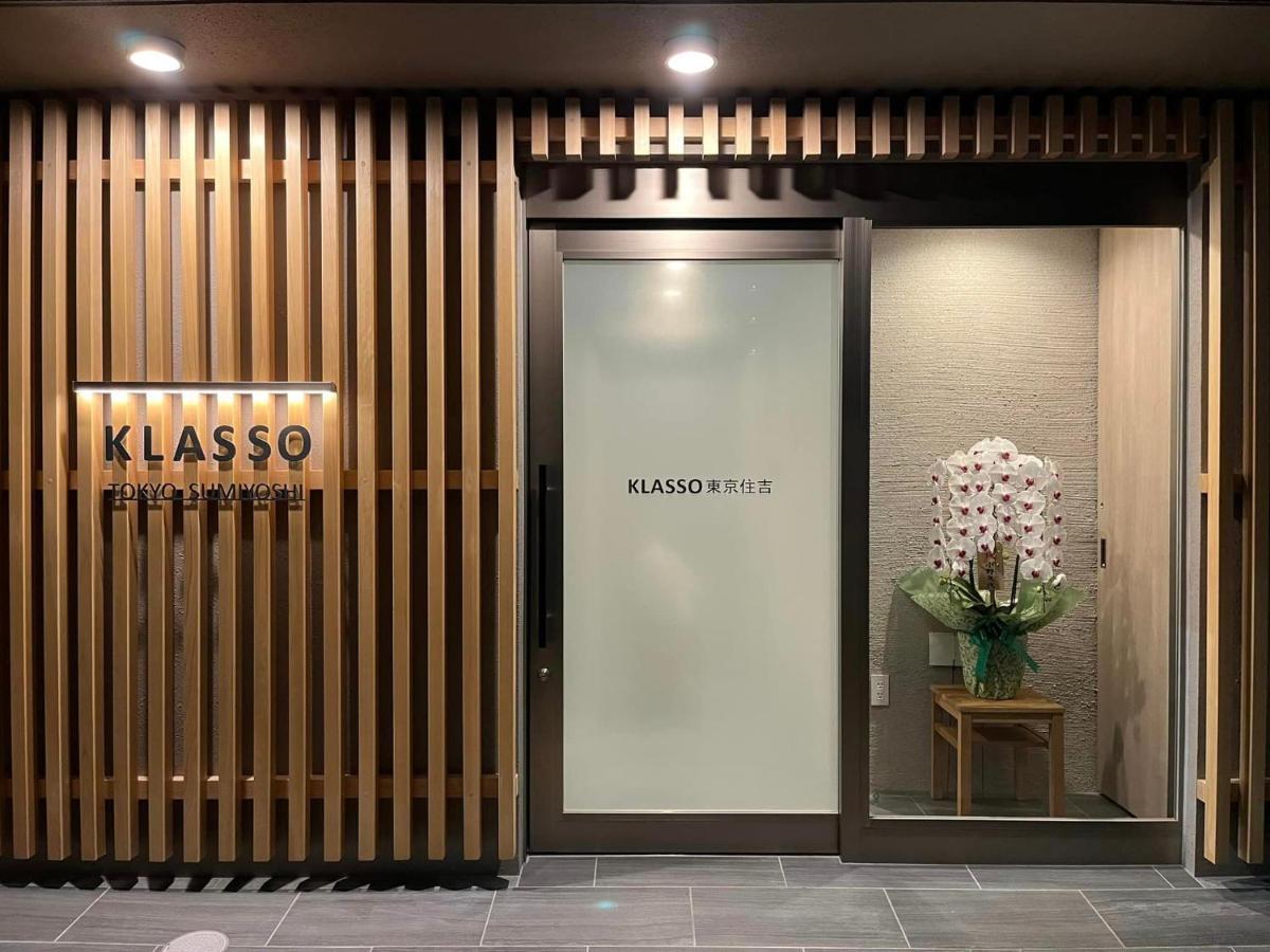 Klasso Tokyo Sumiyoshi Apartments Eksteriør bilde